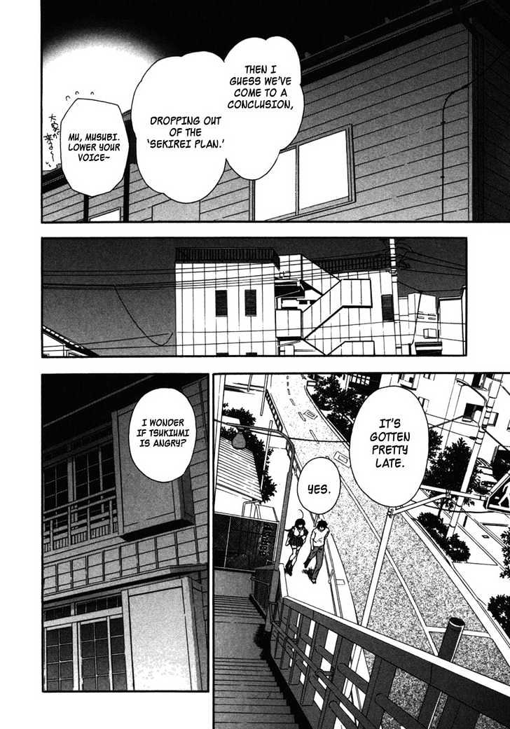 Sekirei Chapter 34 page 16 - Chapter 34 : A Barricaded City