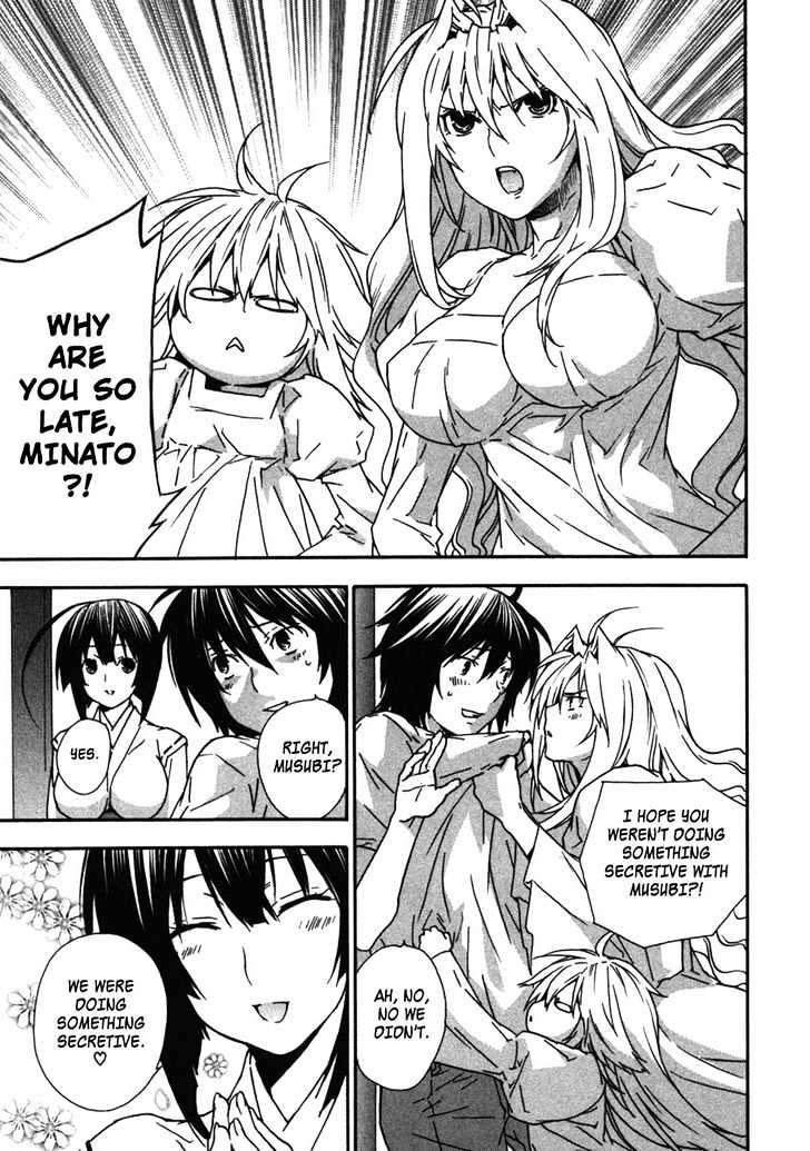 Sekirei Chapter 34 page 17 - Chapter 34 : A Barricaded City