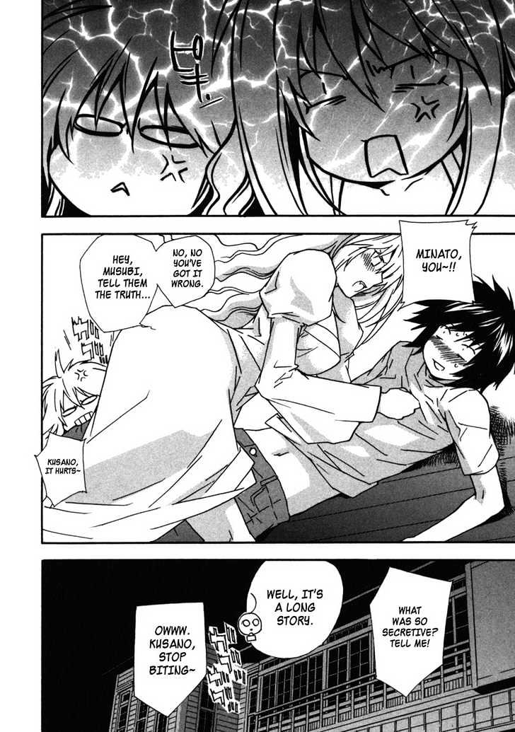 Sekirei Chapter 34 page 18 - Chapter 34 : A Barricaded City