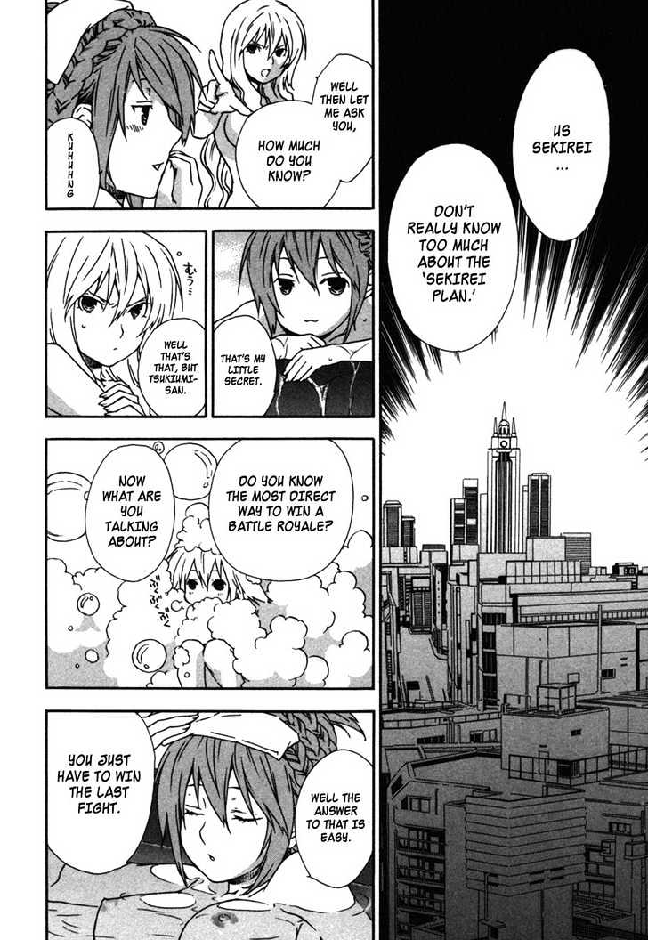 Sekirei Chapter 34 page 4 - Chapter 34 : A Barricaded City