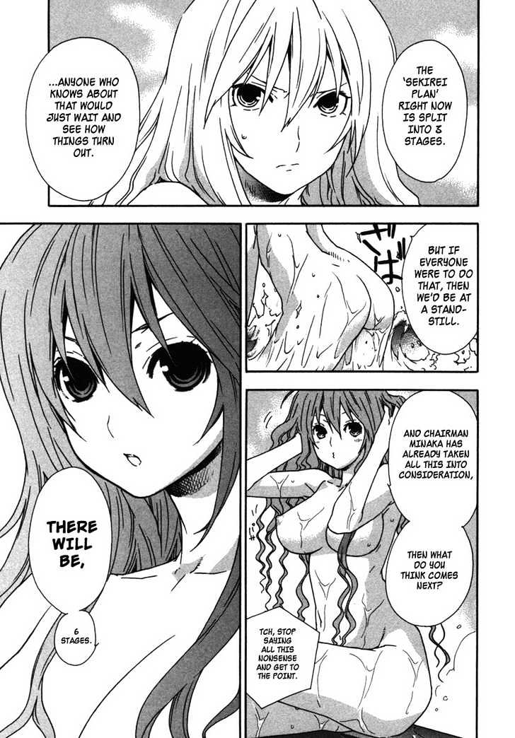 Sekirei Chapter 34 page 5 - Chapter 34 : A Barricaded City