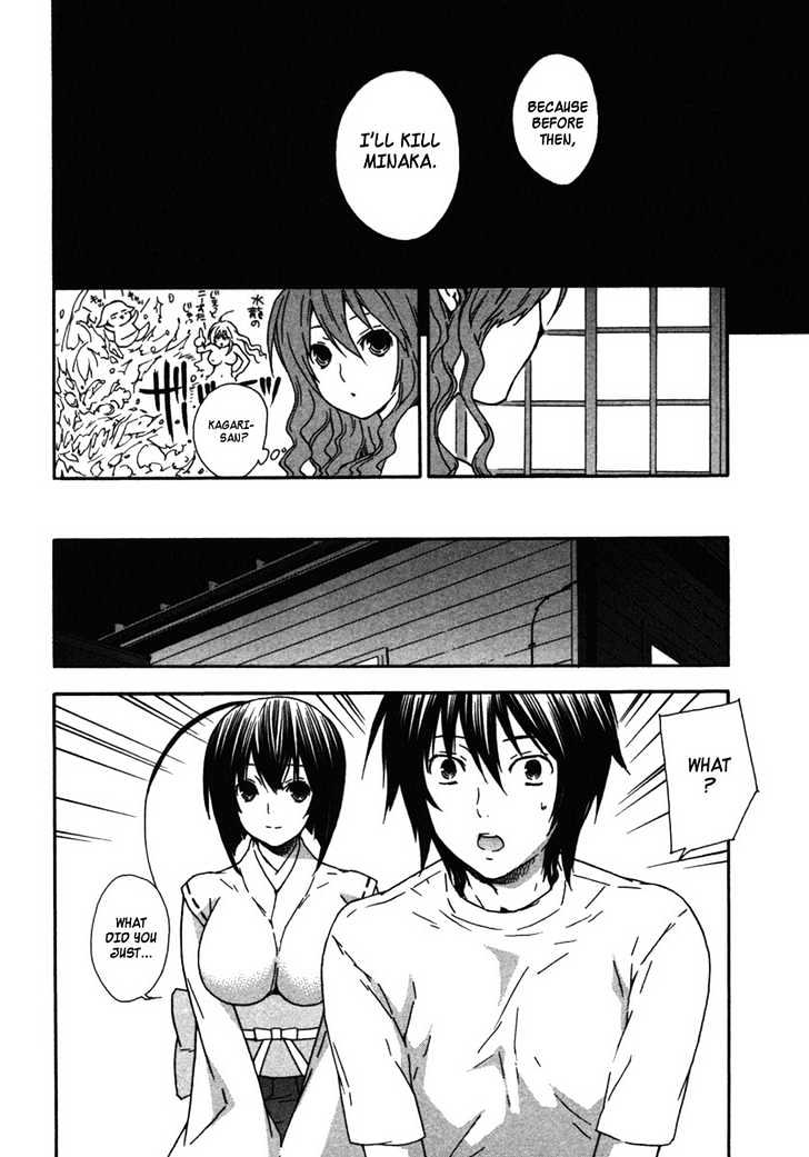 Sekirei Chapter 34 page 8 - Chapter 34 : A Barricaded City