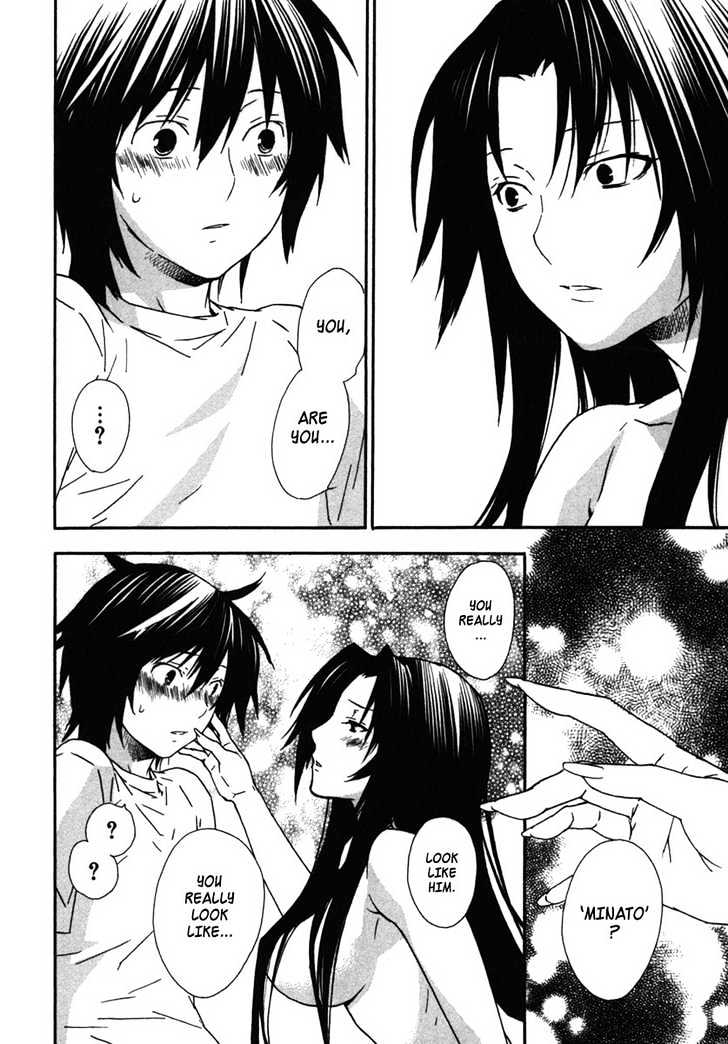Sekirei Chapter 35 page 12 - Chapter 35 : Veil And Wind