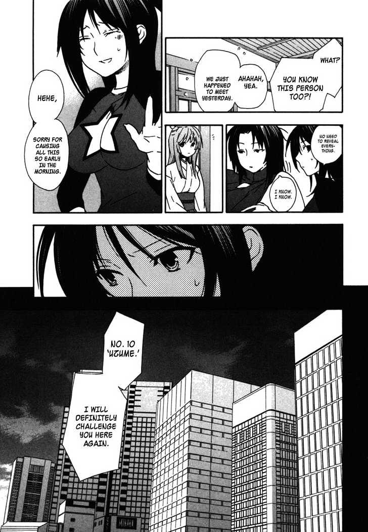 Sekirei Chapter 35 page 15 - Chapter 35 : Veil And Wind