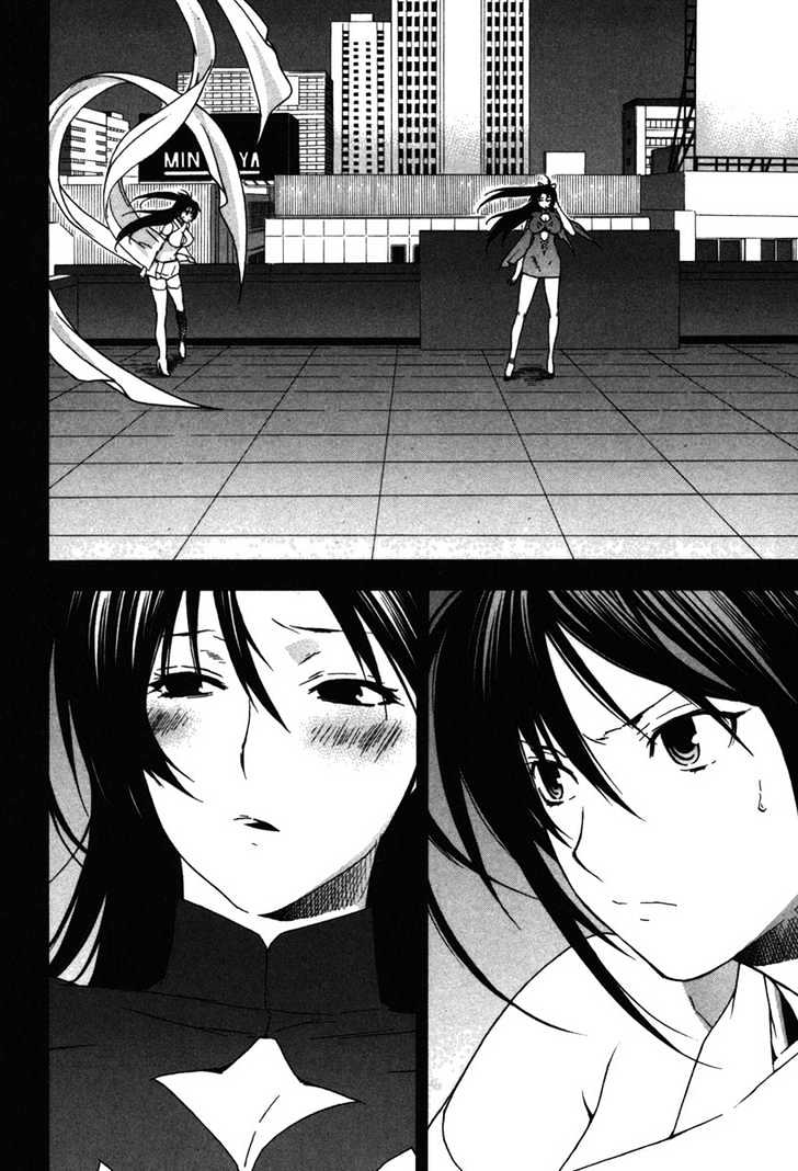 Sekirei Chapter 35 page 16 - Chapter 35 : Veil And Wind