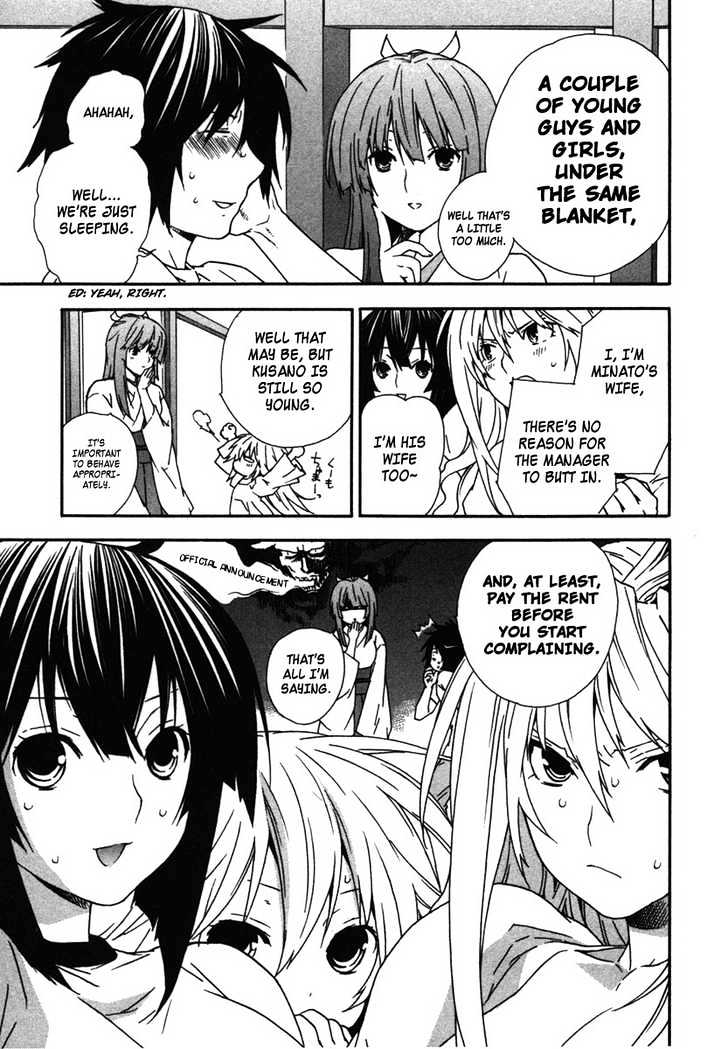 Sekirei Chapter 35 page 3 - Chapter 35 : Veil And Wind