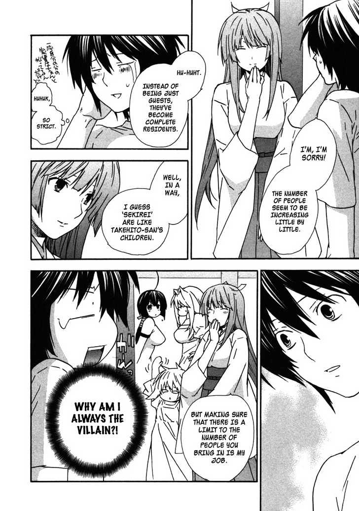Sekirei Chapter 35 page 4 - Chapter 35 : Veil And Wind