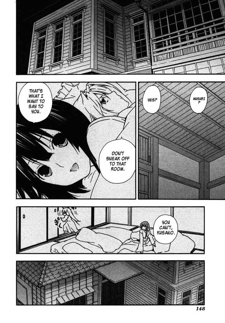 Sekirei Chapter 35 page 6 - Chapter 35 : Veil And Wind