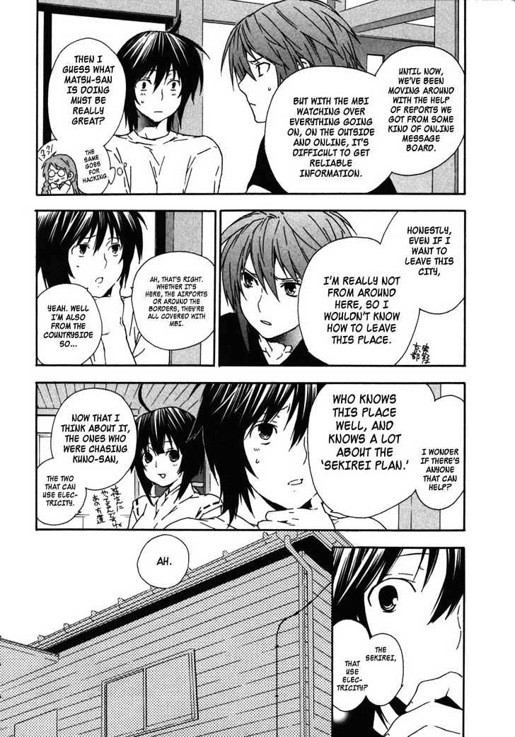 Sekirei Chapter 36 page 12 - Chapter 36 : The Two On A Snowy Day