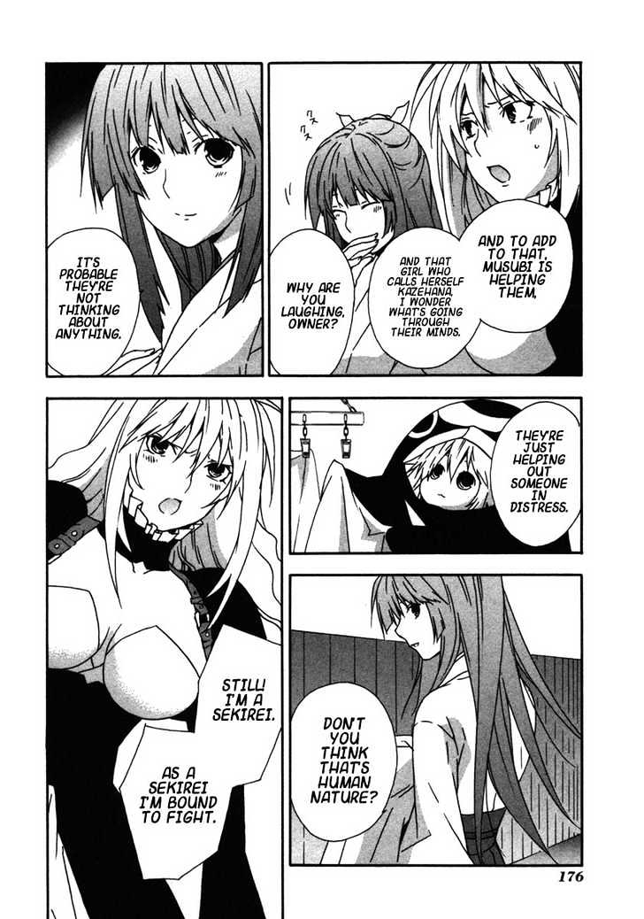 Sekirei Chapter 36 page 14 - Chapter 36 : The Two On A Snowy Day