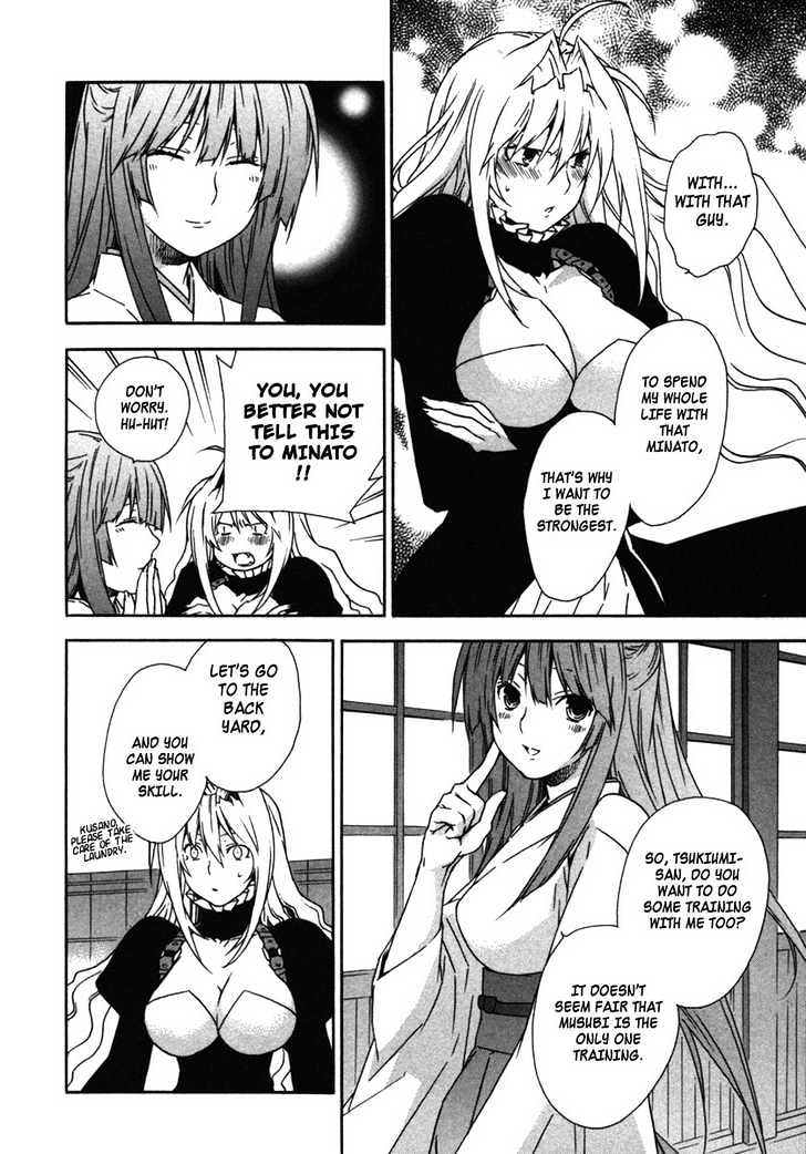 Sekirei Chapter 36 page 16 - Chapter 36 : The Two On A Snowy Day