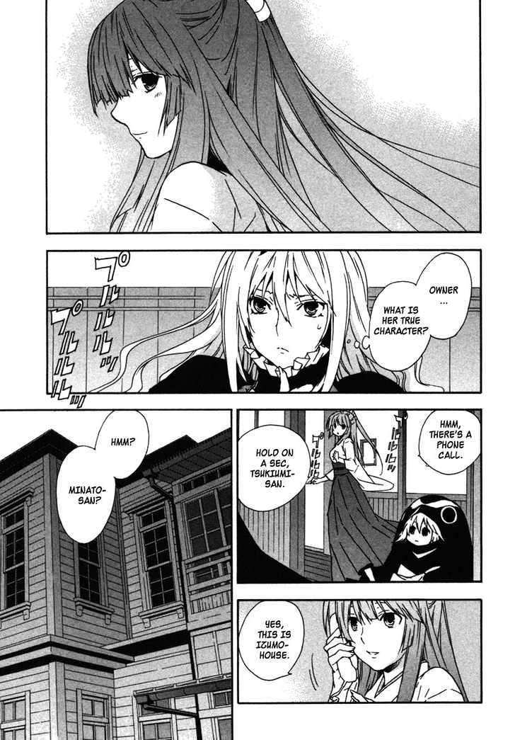 Sekirei Chapter 36 page 17 - Chapter 36 : The Two On A Snowy Day