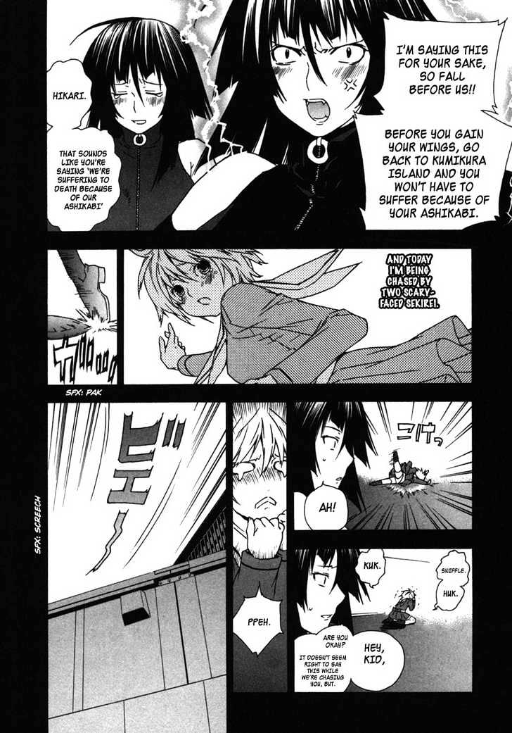 Sekirei Chapter 36 page 4 - Chapter 36 : The Two On A Snowy Day