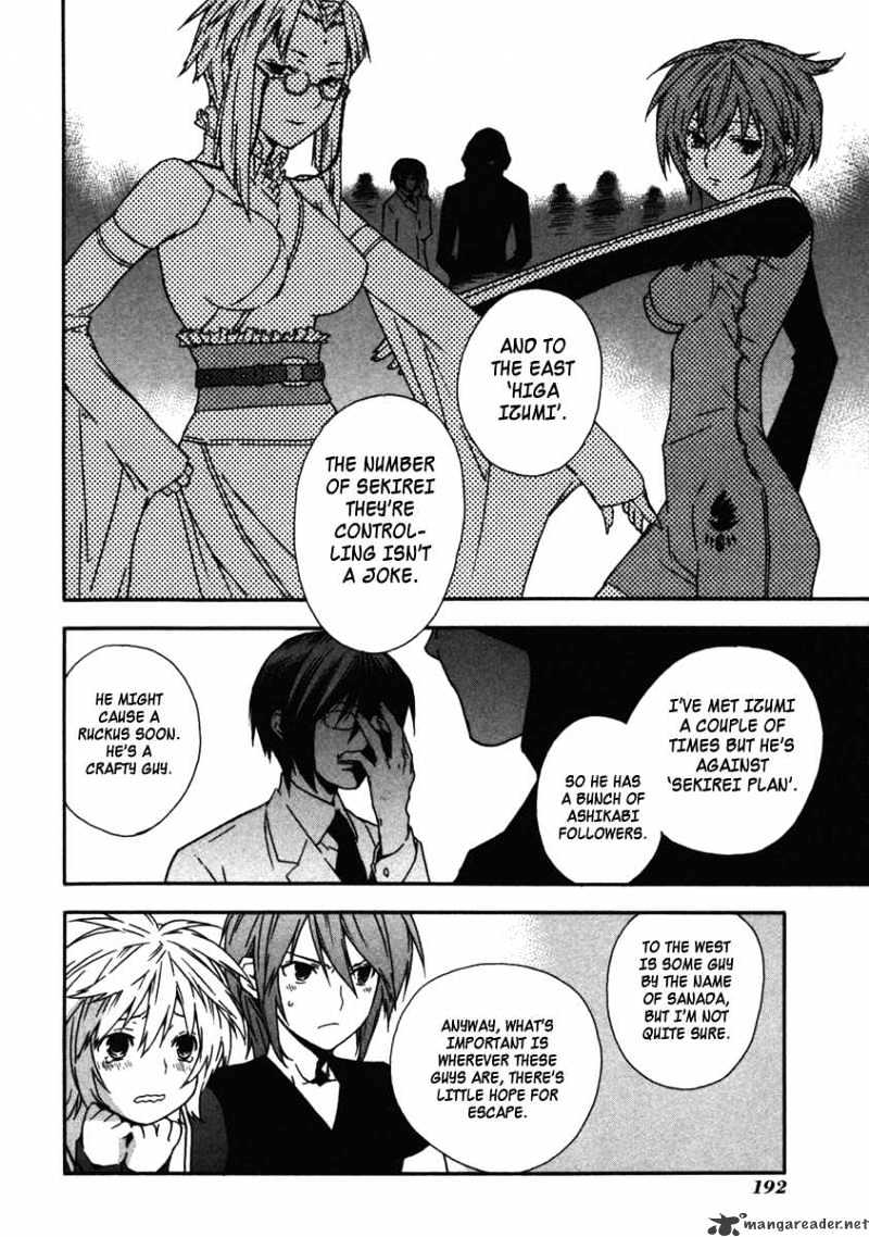 Sekirei Chapter 37 page 10 - Chapter 37 : The Situation In The Capital