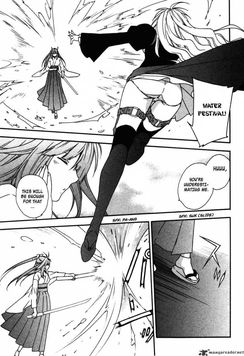 Sekirei Chapter 37 page 13 - Chapter 37 : The Situation In The Capital