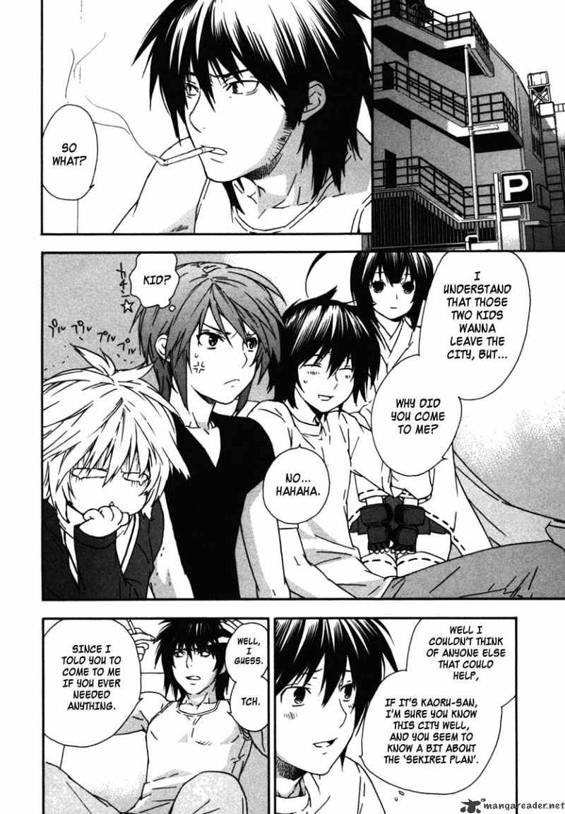 Sekirei Chapter 37 page 2 - Chapter 37 : The Situation In The Capital
