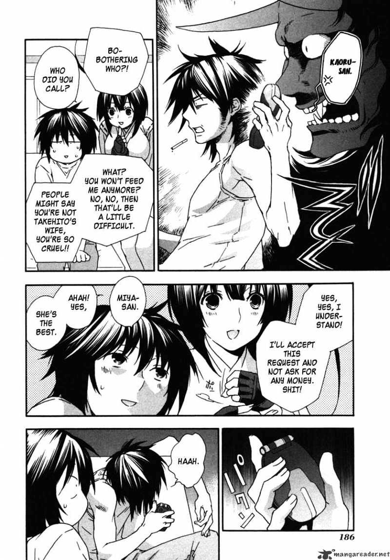 Sekirei Chapter 37 page 4 - Chapter 37 : The Situation In The Capital
