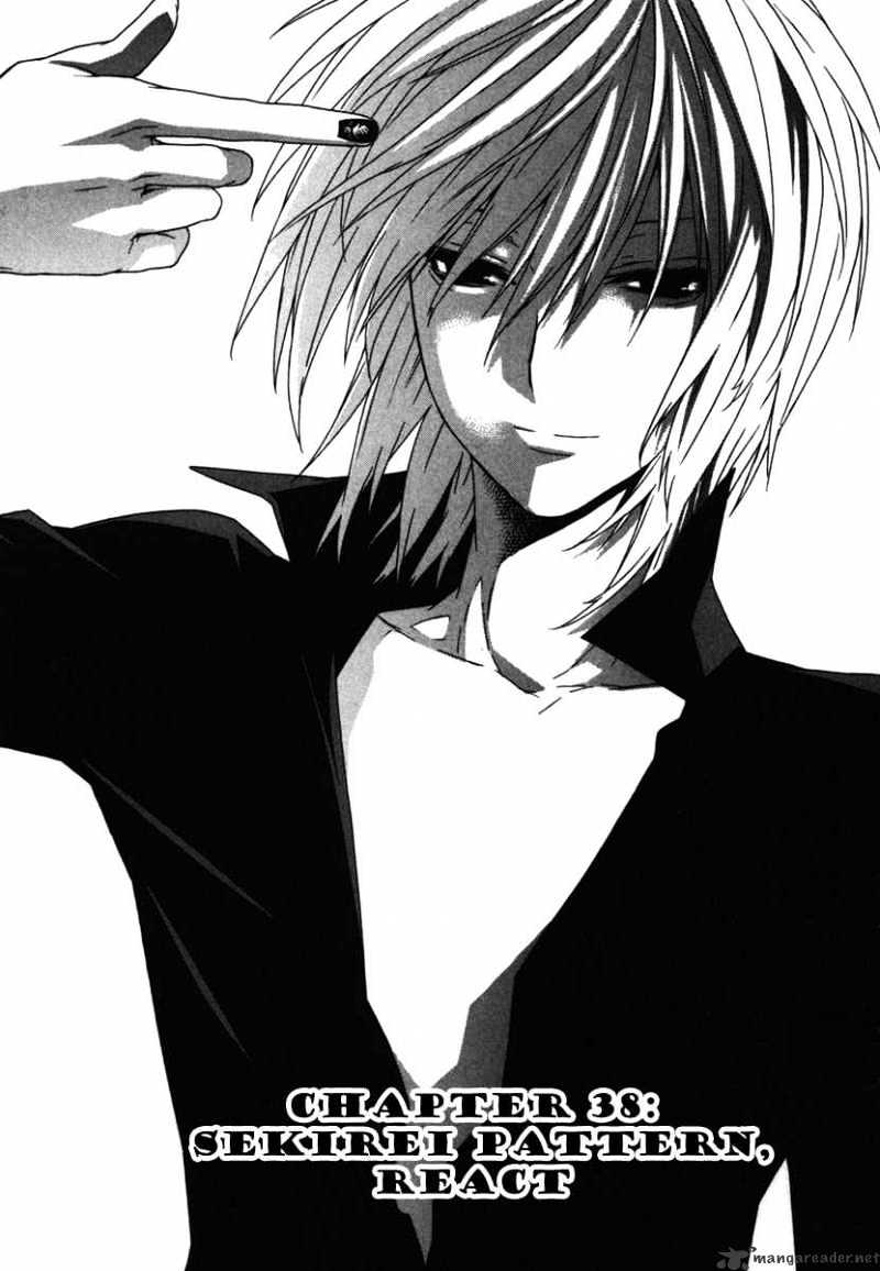 Sekirei Chapter 38 page 1 - Chapter 38 : Sekirei Crest Detection