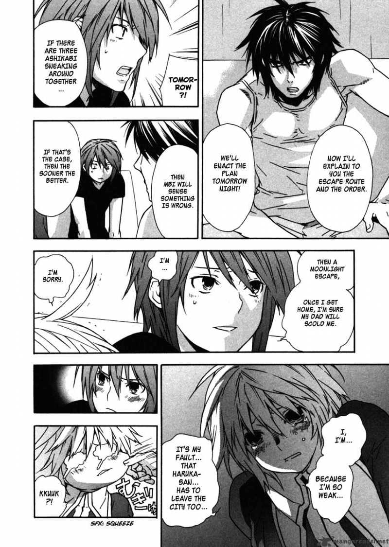 Sekirei Chapter 38 page 4 - Chapter 38 : Sekirei Crest Detection