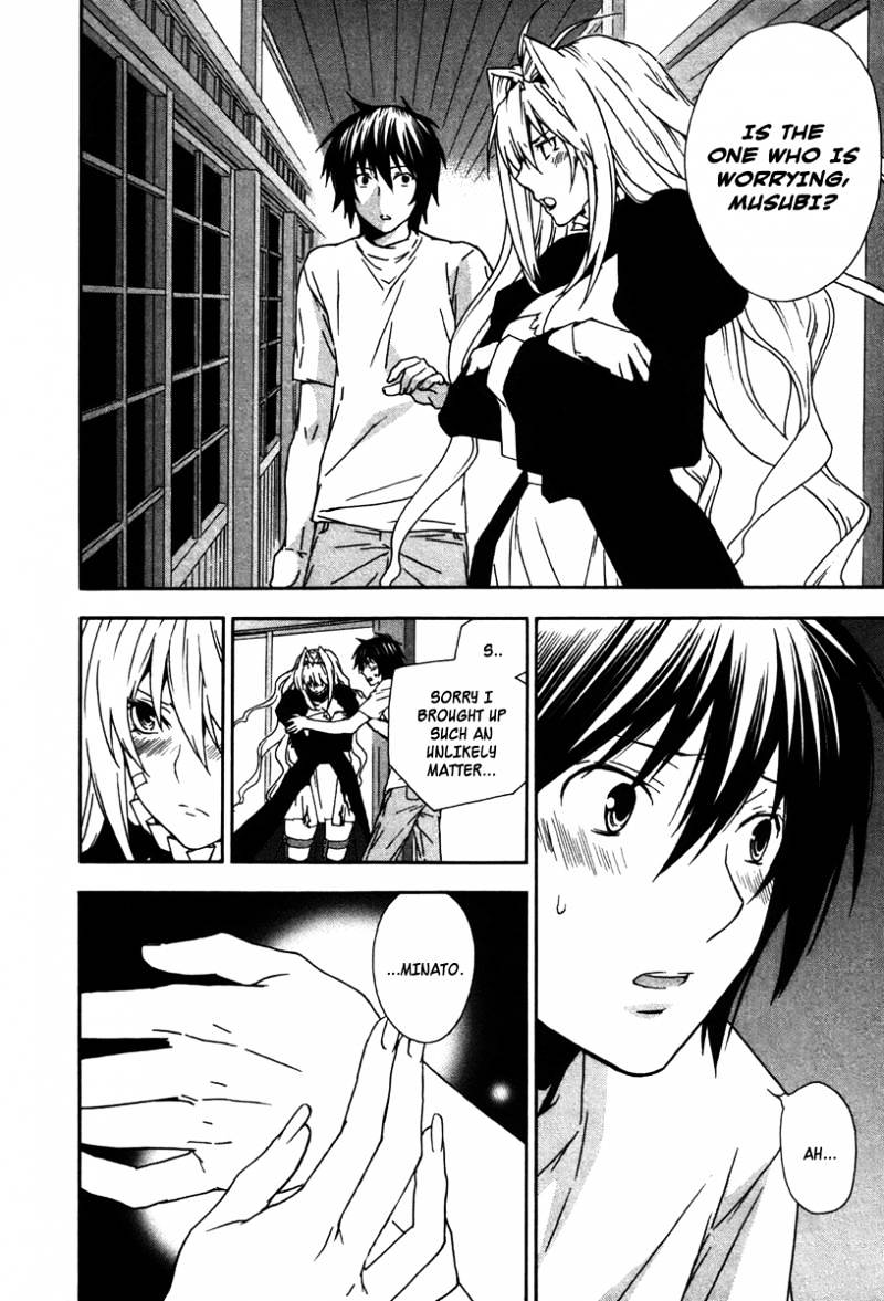 Sekirei Chapter 39 page 11 - Chapter 39 : Last Night, Escape Night