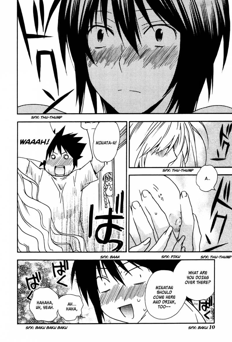 Sekirei Chapter 39 page 13 - Chapter 39 : Last Night, Escape Night