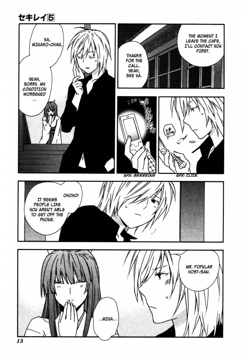 Sekirei Chapter 39 page 16 - Chapter 39 : Last Night, Escape Night