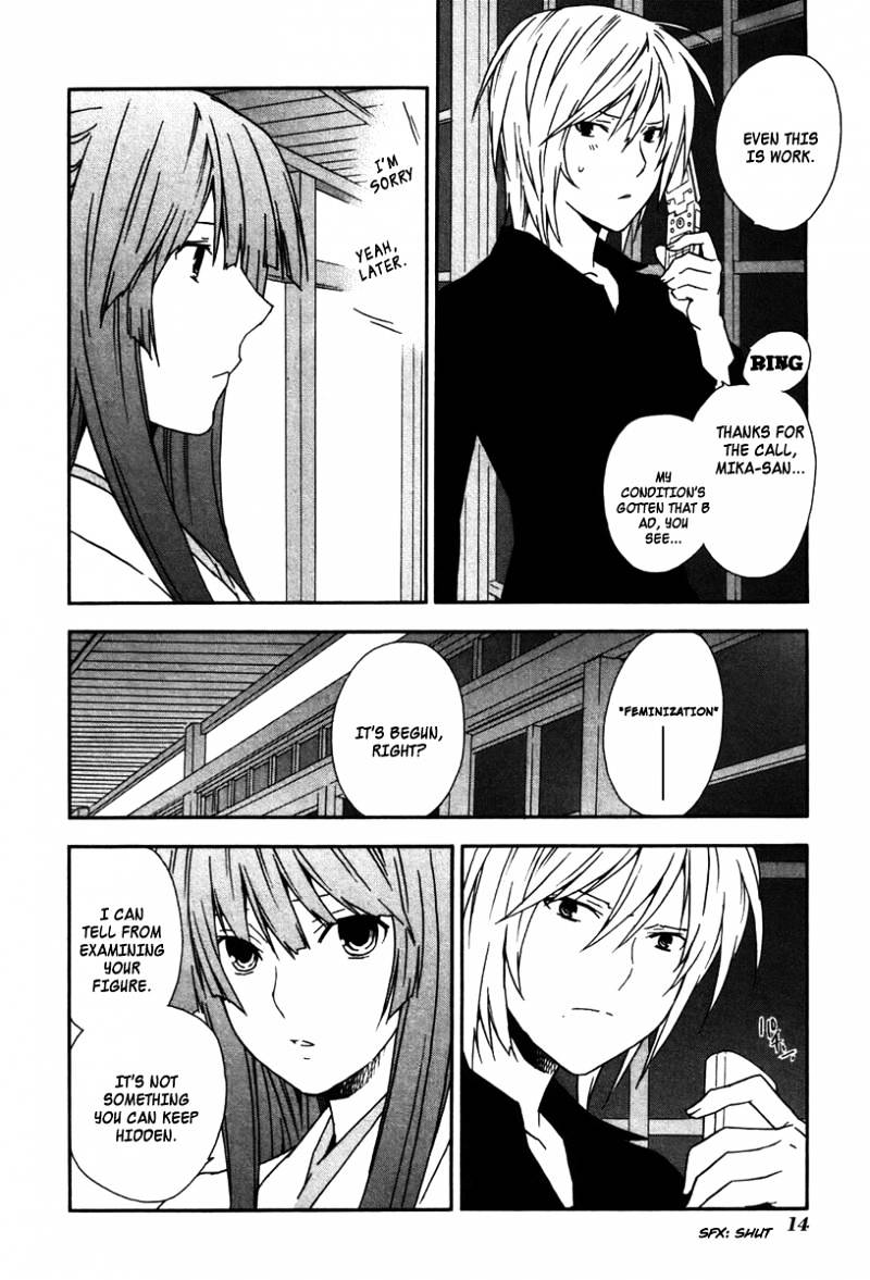 Sekirei Chapter 39 page 17 - Chapter 39 : Last Night, Escape Night