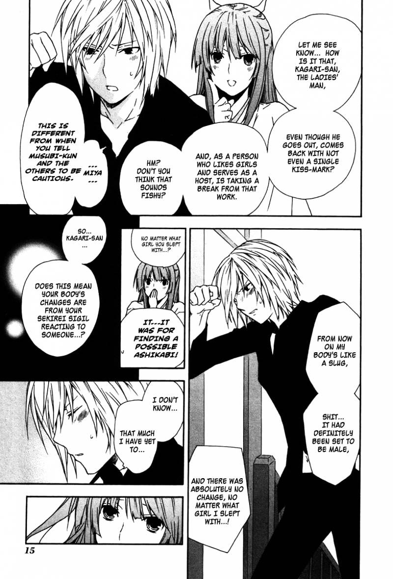 Sekirei Chapter 39 page 18 - Chapter 39 : Last Night, Escape Night