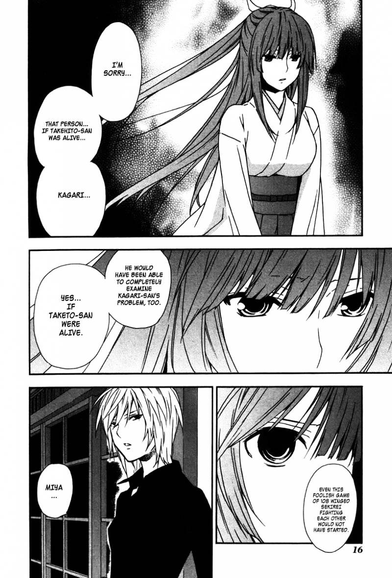 Sekirei Chapter 39 page 19 - Chapter 39 : Last Night, Escape Night