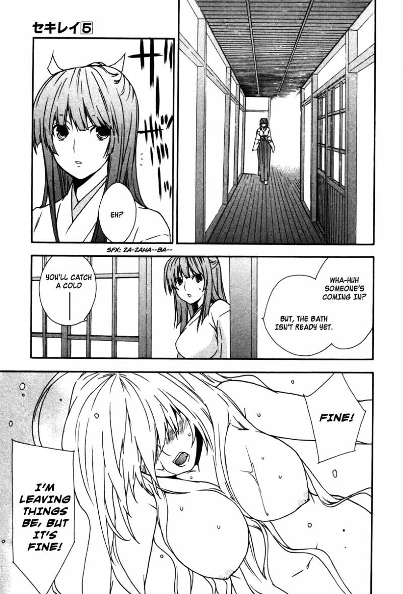 Sekirei Chapter 39 page 24 - Chapter 39 : Last Night, Escape Night