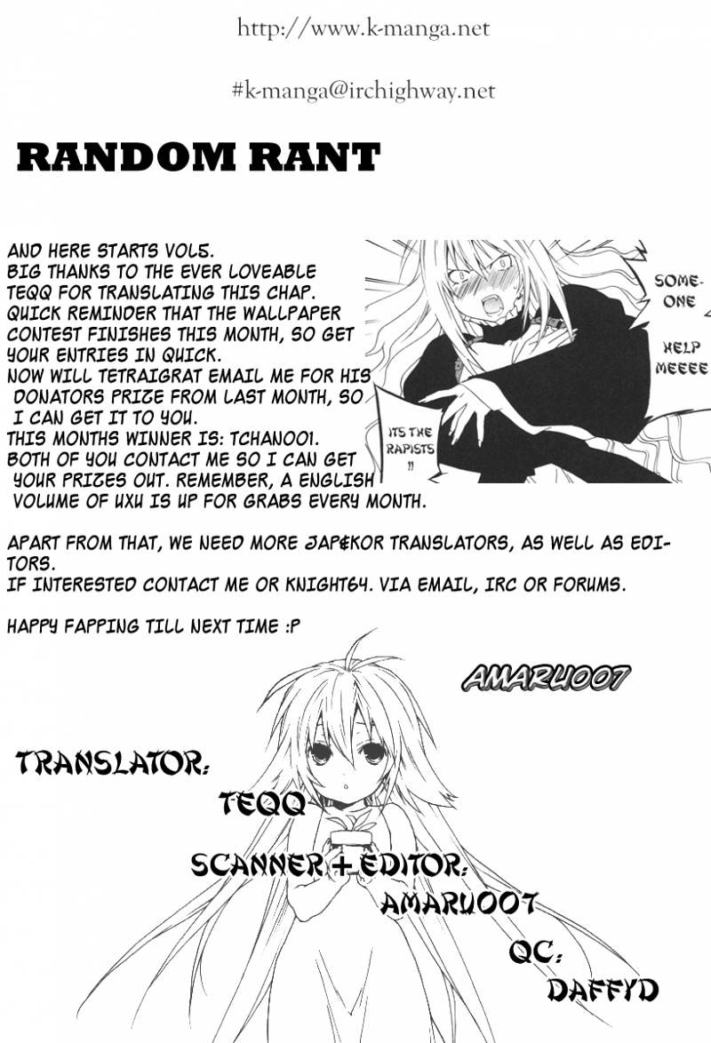 Sekirei Chapter 39 page 26 - Chapter 39 : Last Night, Escape Night