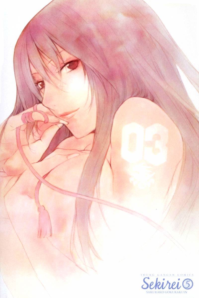 Sekirei Chapter 39 page 4 - Chapter 39 : Last Night, Escape Night