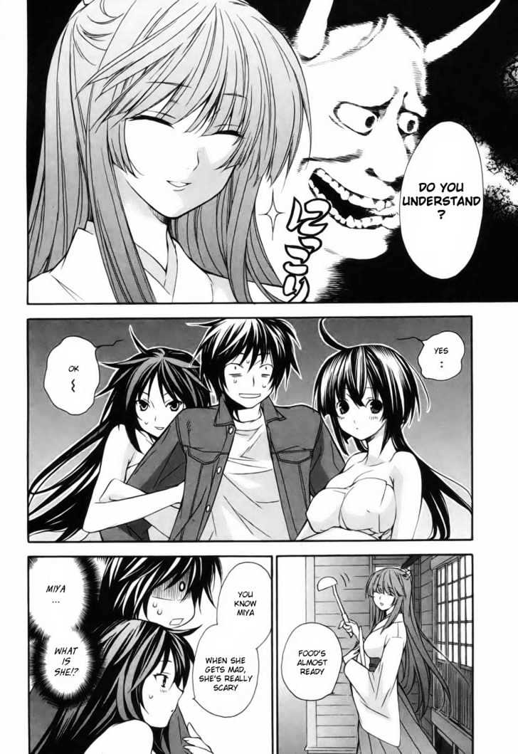 Sekirei Chapter 4 page 12 - Chapter 4 : The Green Girl