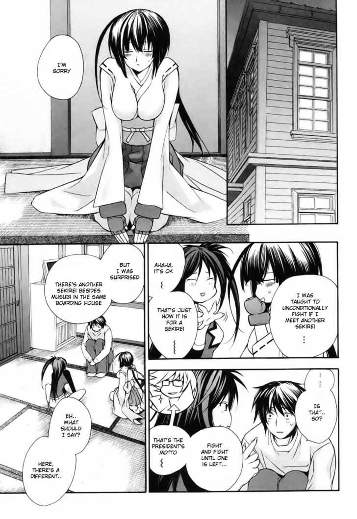 Sekirei Chapter 4 page 13 - Chapter 4 : The Green Girl
