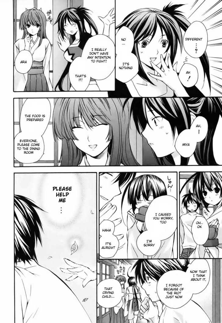 Sekirei Chapter 4 page 14 - Chapter 4 : The Green Girl