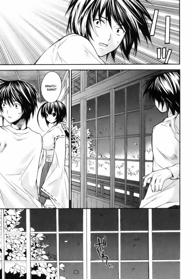 Sekirei Chapter 4 page 15 - Chapter 4 : The Green Girl
