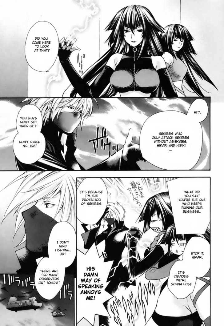 Sekirei Chapter 4 page 17 - Chapter 4 : The Green Girl