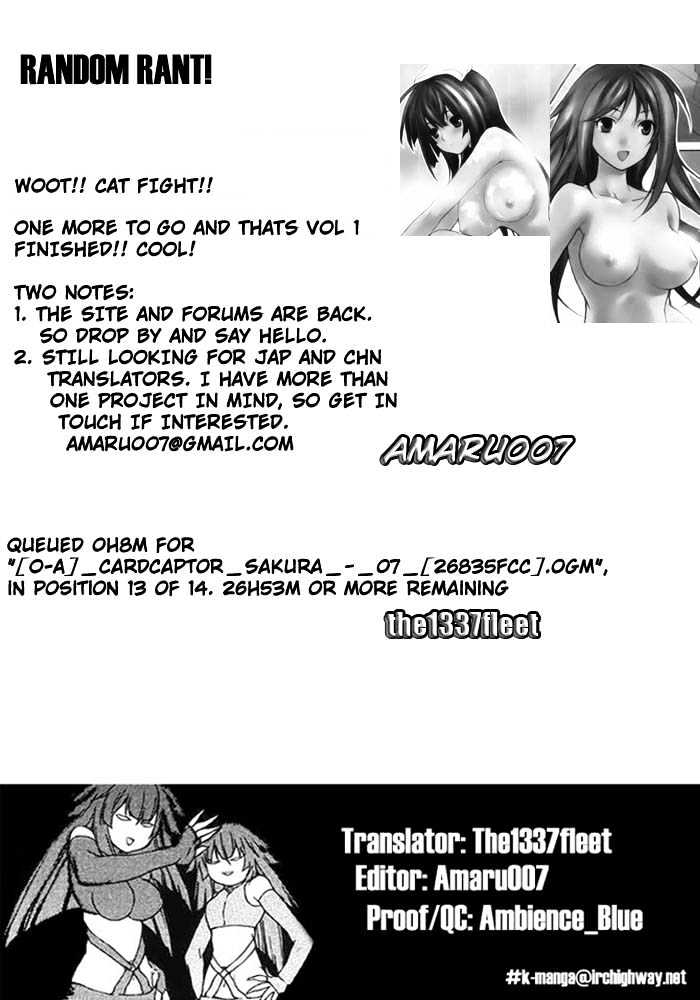 Sekirei Chapter 4 page 19 - Chapter 4 : The Green Girl