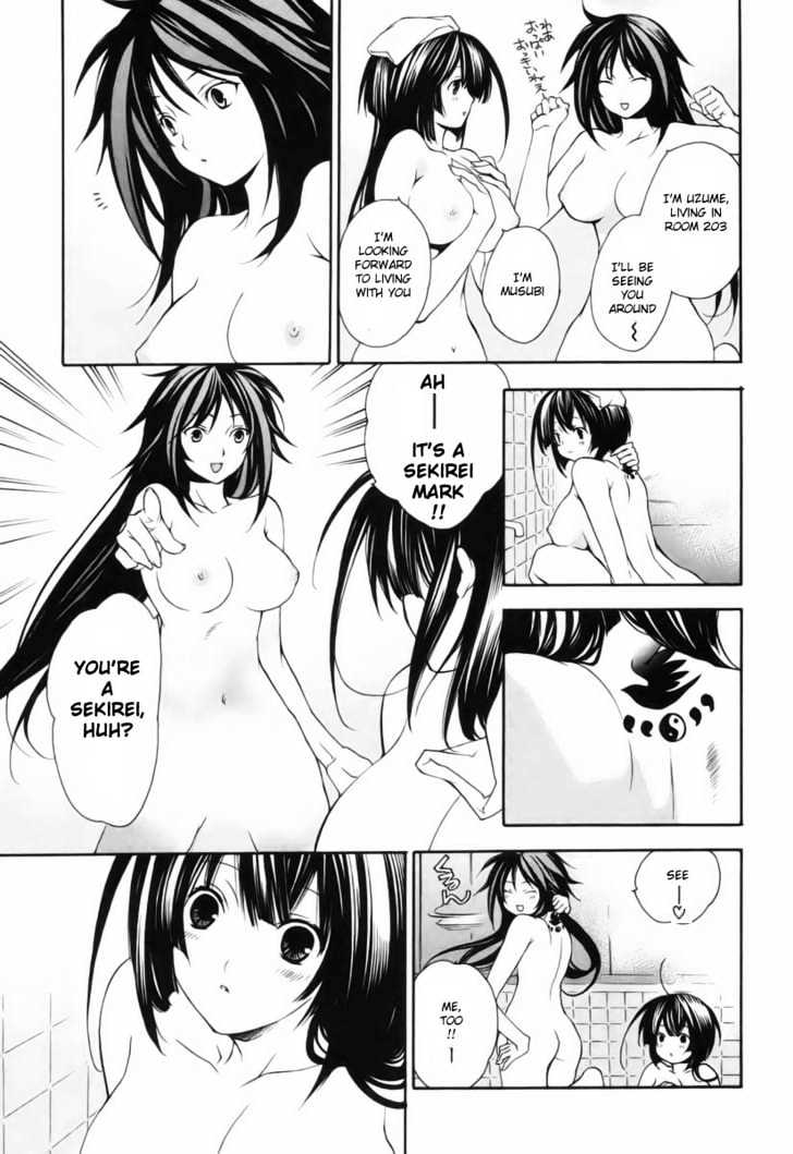 Sekirei Chapter 4 page 3 - Chapter 4 : The Green Girl