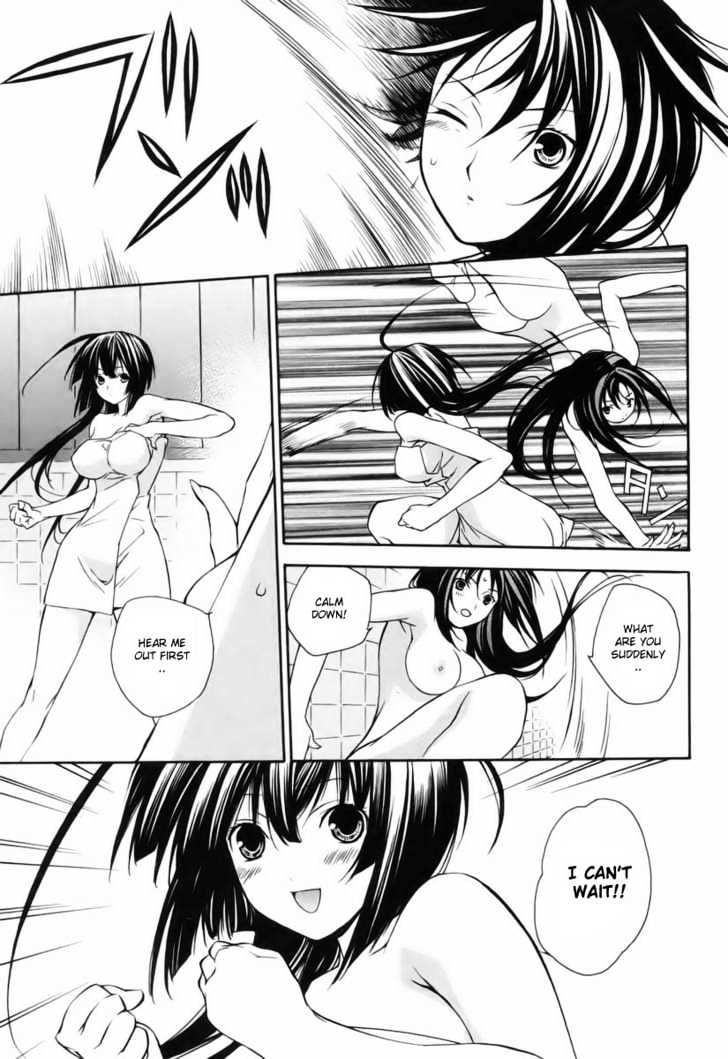 Sekirei Chapter 4 page 5 - Chapter 4 : The Green Girl