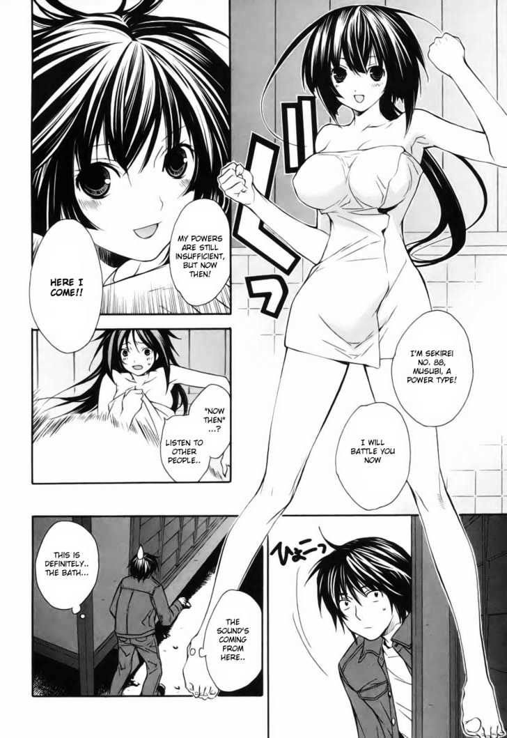 Sekirei Chapter 4 page 6 - Chapter 4 : The Green Girl