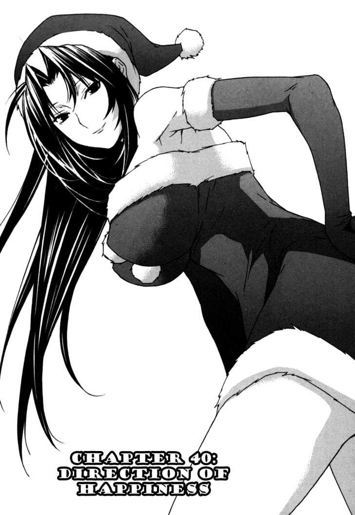 Sekirei Chapter 40 page 1 - Chapter 40 : Direction Of Happiness