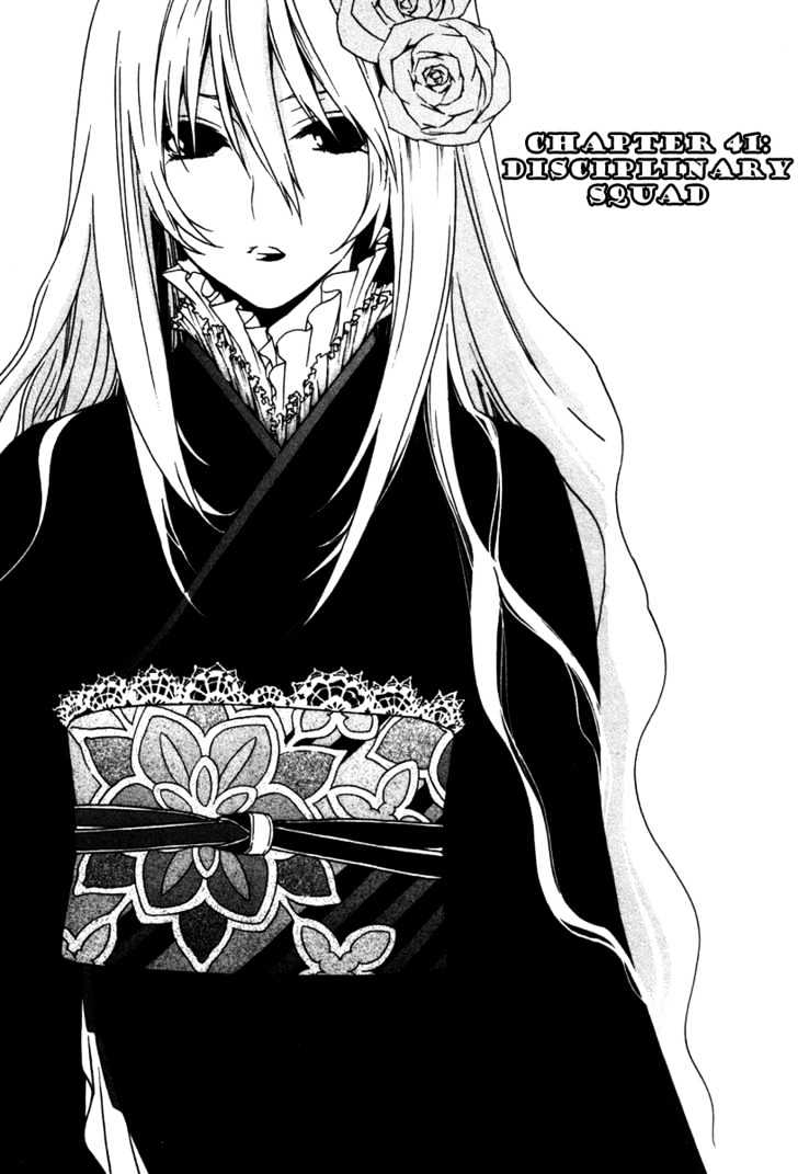 Sekirei Chapter 41 page 1 - Chapter 41 : Disciplinary Squad