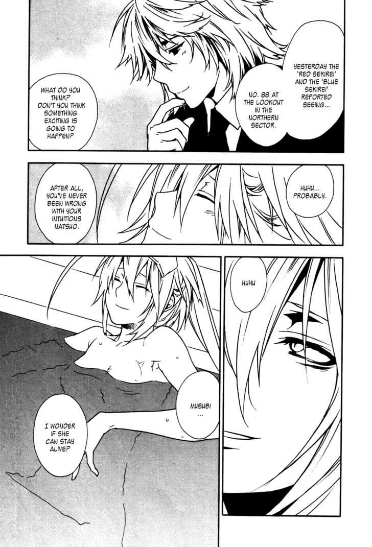 Sekirei Chapter 41 page 13 - Chapter 41 : Disciplinary Squad