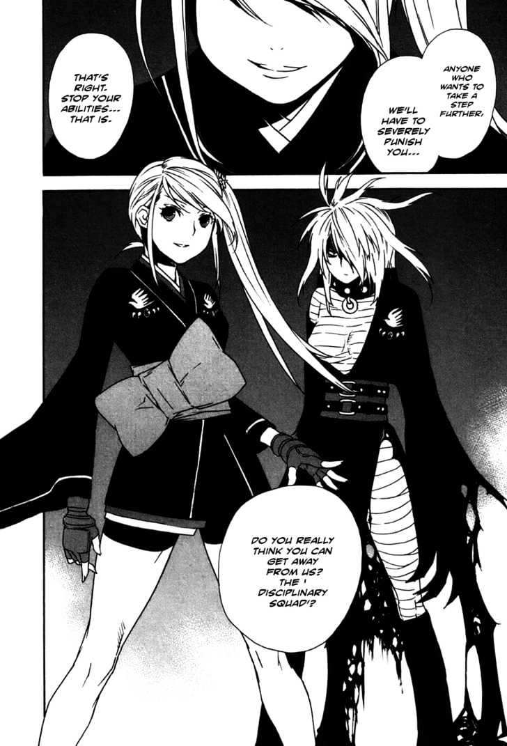 Sekirei Chapter 41 page 16 - Chapter 41 : Disciplinary Squad