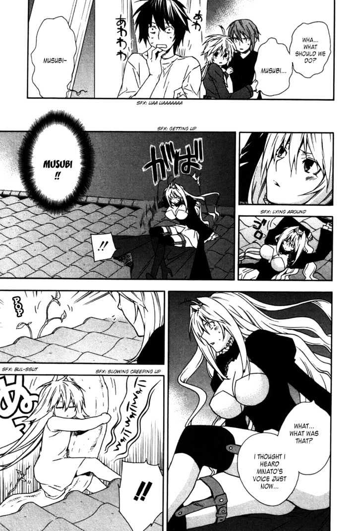Sekirei Chapter 42 page 11 - Chapter 42 : Red Sekirei, Blue Sekirei