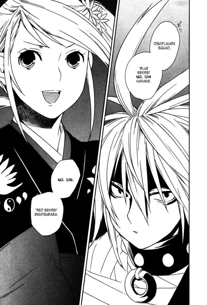 Sekirei Chapter 42 page 3 - Chapter 42 : Red Sekirei, Blue Sekirei