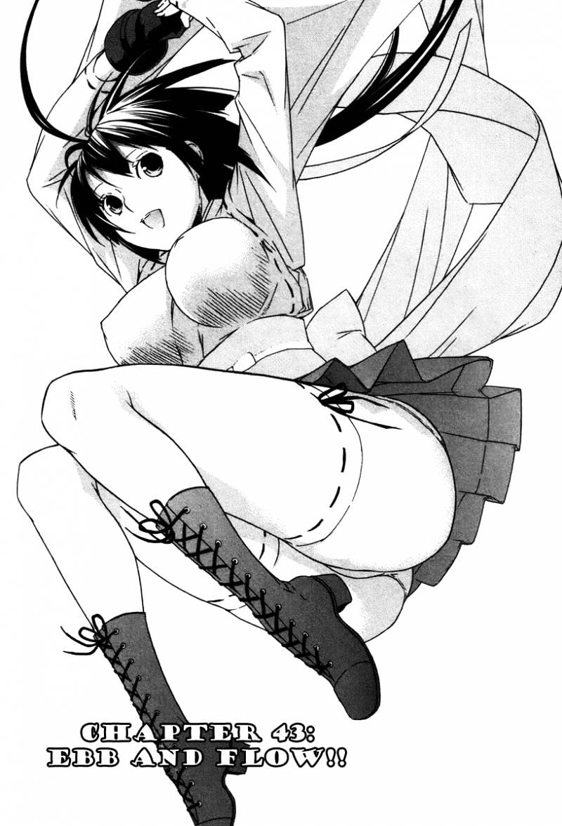 Sekirei Chapter 43 page 1 - Chapter 43 : Volume05 Chapter43