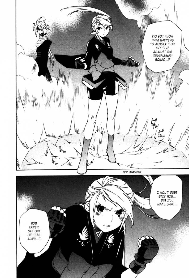 Sekirei Chapter 43 page 12 - Chapter 43 : Volume05 Chapter43