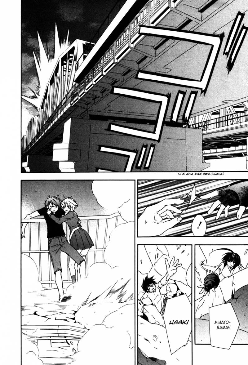 Sekirei Chapter 43 page 14 - Chapter 43 : Volume05 Chapter43